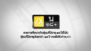 Watch TharnType 2: 7 years of love Epi 8 Eng Sub. Watch tharntype 2 (2020) BL series