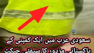 Imran Khan pti comments on sefty jacket