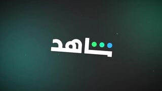 مسلسل العميل الحلقة 31 الحادية والثلاثون