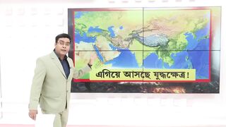 এতো কাছে দুই দেশের যুদ্ধ বাধলে কি হবে দেখুন।