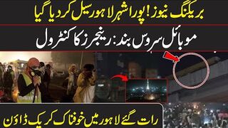 Breaking News from Lahore! Whole City Sealed with Containers || Mobile Phone Service   Suspended