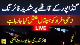 Islamabad protest live: Firing on Ali Amin Gandapur convey - PTI D Chowk protest