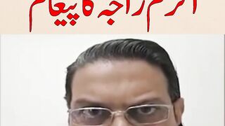 PTI - Salman Akram Raja's Emergency Video Message Regarding Minar E  Protest