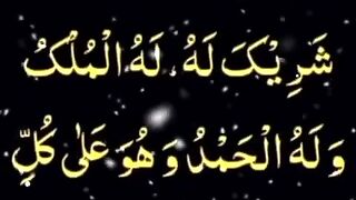 Best_islamic_video_#allah_#wazifa_#trending_#subhanallah_#religion_#shortsvideo_#islamicshorts(480p).