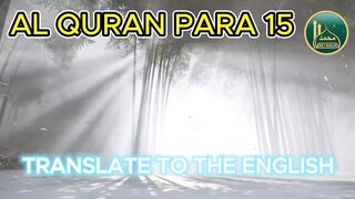 Al-Quran para number 15 full English translation recited by Qari Bilal Muaz#1