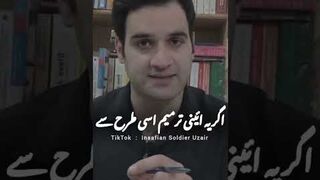 لیکن یہ کھیل اب عوام کے ہاتھ میں ا چکی ہے