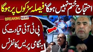 PTI Senior Leader Asad Qaiser Important Media Talk outside KP Assembly