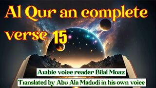 Al-Quran para number 15 full English translation recited by Qari Bilal Muaz #2