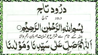 DUROOD E TAJ