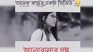 ফারহানের কষ্টের ভিডিও