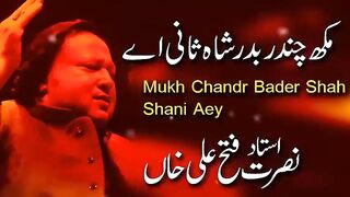 Mukh Chand Badar Shahsani Hai Qawali Ustad Nusrat Fateh Ali Khan #nfak #qawali #nusratfatehalikhan