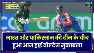 IND W vs PAK W Highlights 2024 _ India vs  Women T20 World Cup Match Highlights 2024