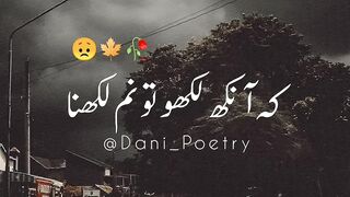 ???? Deep line ???? Whatsapp status ???? Alone status __ Urdu shayari __ Dani_poetry #shorts