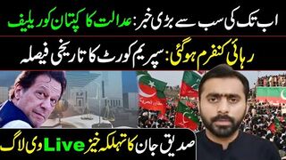 Congratulations! Imran Khan's Big Win || Historical Decision by Court || Siddique Jaan VLOG