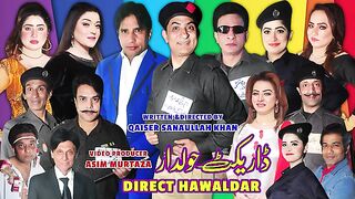 Direct Hawaldar  New Stage Drama Trailer 2024 Amjad Rana and Sakhawat Naz  Muskan Khan