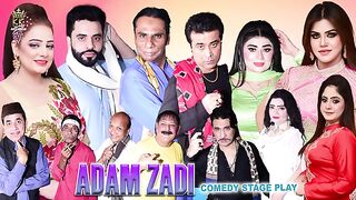 Adam Zadi ( Official Trailer ) New Stage Drama 2024, Afreen Pari, Azeem Vicky, Kousar Bhatti, Saqi K