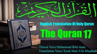 Al-Quran para number 17 full English translation recited by Qari Bilal Muaz #1