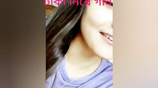 টাকা নিয়ে গান