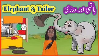 Hindi stories | Tailor & Elephant (दर्जी और हाथी) Hindi Kahaniya | Urdu Story | Hathi Aur Darji