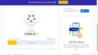 الربح 3 دولار ????عند تسجيلك باثبات السحب للمبتدئين ????Earn Passive Income