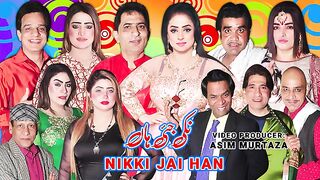 Nikki Jai Han  Stage Drama Trailer 2024  Amjad Rana  Nida Choudhary  Guddu Kamal and Nayab Khan