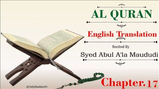 Al-Quran para number 17 full English translation recited by Qari Bilal Muaz #2