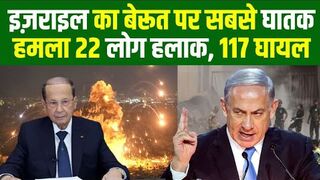 Latest Important Breaking News On Israel Palestine Issue