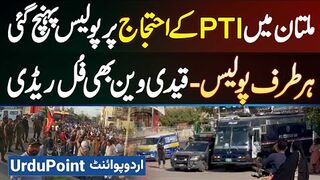 PTI Multan Protest Me Police Pahunch Gai - Har Taraf Police Aur Prisoner Vans Bhi Fully Ready