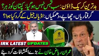 Imporant News share by Imran Riaz khan || IRK NEWS