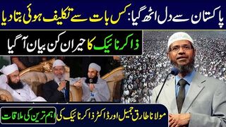 Pakistani's Break my Heart: Molana Tariq Jameel Meets Dr. Zakir Naik || Exclusive Talk