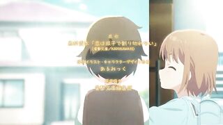 Watch Koi wa Futago de Warikirenai Episode 9 English Sub