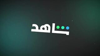 مسلسل العميل الحلقة 40 الاربعون