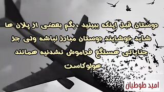 عصر بیشعوری