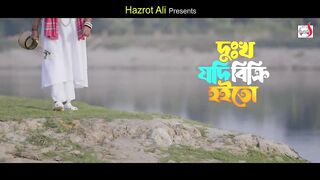 Dukkho Jodi Bicri Hoito | Baul Shofi Mondol | Sad Folk Song 2023