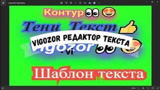 Как добавить красивый текст искусство добавления текста