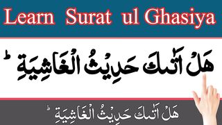 Learn quran  word by word Surah al Ghasiya