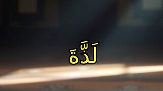 أحسن مقطع فيديو استميعو الله يعطيك الجن