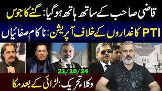 PTI's Operation Against Traitors || Lawyers Movement Update || Imran Riaz Khan Vlog