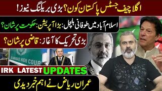 Next Chief Justice of ? || Big News by Imran Riaz Khan