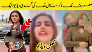 Minahil Malik Nazeba Viral Video Twitter