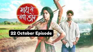 Maati Se Bandhi Dor 22nd October 2024 Episode | Maati Se Bandhi Dor Today NEW PROMO