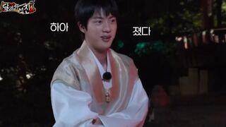 RUN JIN Episode 11