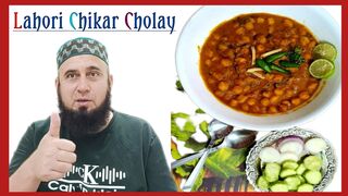 Lahori Chikar Cholay Recipe~Lahori Chikar Cholay~Famous Lahori Chanay Homemade Recipe~Chana Recipe