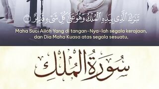 Beautiful Recitation Of Surah Al-Mulk with Arabic Text...! #tilawah #duaa #relatable   #viral  #shortvideo #tranding #viralvideoシ #viralpage2024