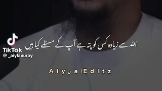 اللّٰہ تعالیٰ علیم ہے