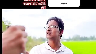 ফানি ভিডিও হলেও কথাগুলো কিন্তু সত্য