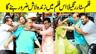 Part 83-Filmstar Rangeela Is Film Mein Zindha Lash Zrur Bany Ga Funny Video | @Velle Loog Khan Ali