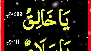 Allah_ka_3_namu_ka_barkta_#allah_#wazifa_#trending_#subhanallah_#religion_#shortsvideo_#viralvideo(480p