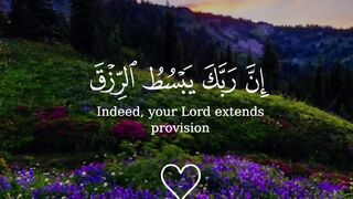 SURAH AL ISRAE