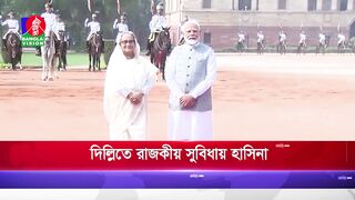 আন্তর্জাতিক সব খবর _ Banglavision World News  _ International News Bulletin(1080P_HD).